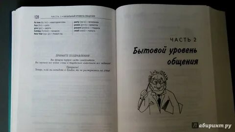 Сам себе учитель
