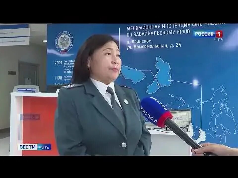 Агинское забайкальский край. Налоговая агинское. Мфц агинское. Медрег75 забайкальского края. Интернат агинское.