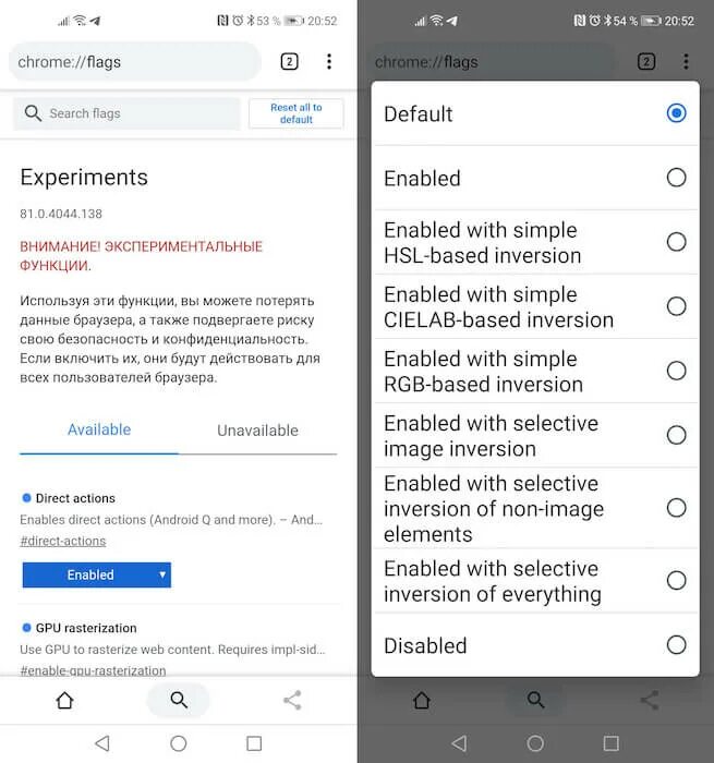 Android enabled. Android enabled