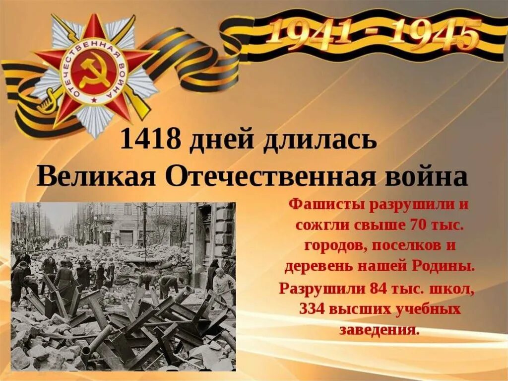 Берлинская операция. Сколько прошло с 1945 года 2024. Сколько прошло с 1945 года 2024. Берлинская операция. Битва за берлин 2 мая 1945.