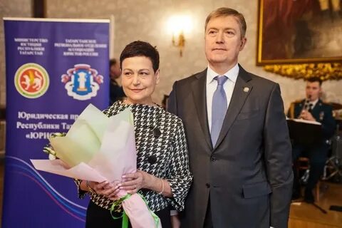Татарстан юридическая