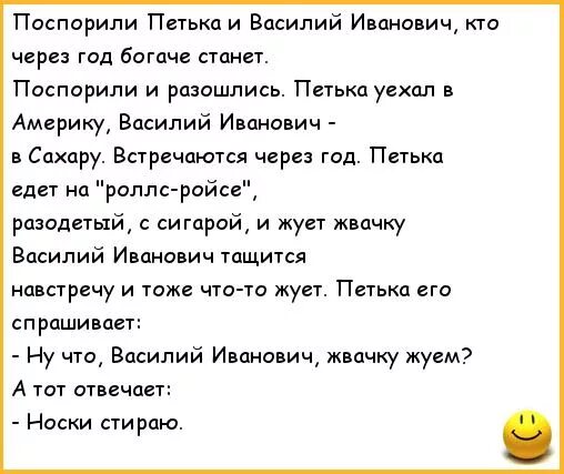 Анекдоты про Чапаева и Петьку. Анекдоты про Василия Ивановича.