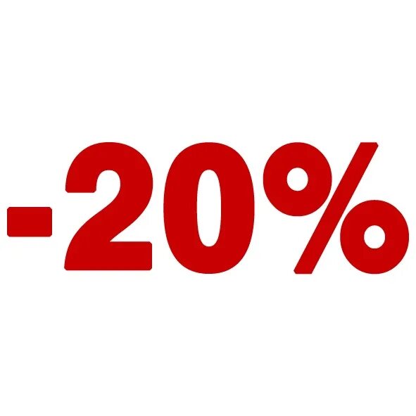 Скидка 20%. Скидки до 20%. Макет скидка 20 процентов. Стикер скидка 20%.