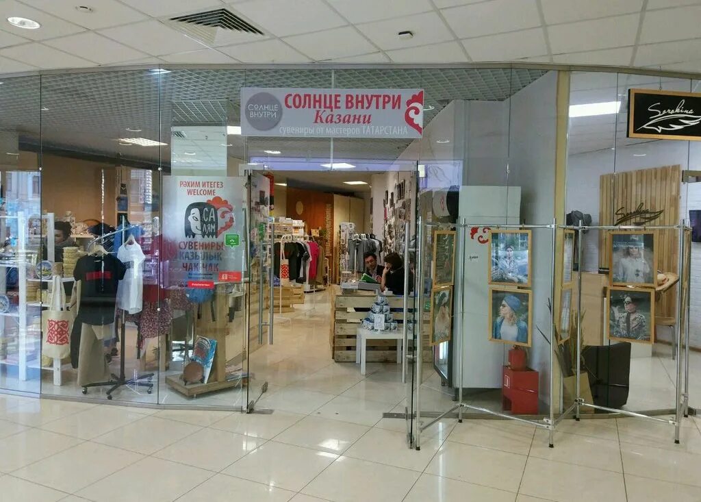 хl казань магазины. 52. казанские сувениры, казань, улица баумана. аниме магазин казань баумана. национальный магазин в казани.