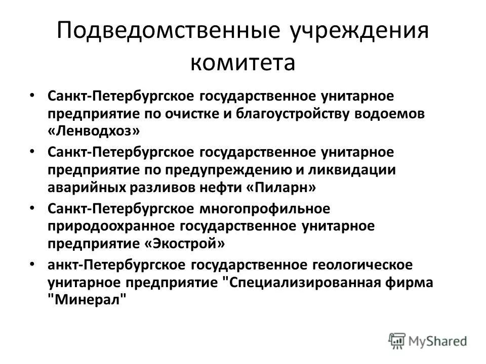 Санкт петербургское унитарное предприятие центр. Спб гудп центр. Санкт-петербургский информационно-аналитический центр логотип. Спб гудп центр. Информационно аналитический центр спб.