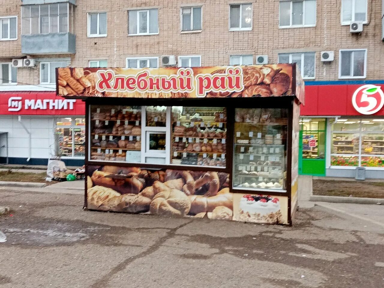 хлебный рай оренбург продукция. пекарня оренбург. пекарня на транспортной 1/1 оренбург. дом хлеба пекарня. своя пекарня дом хлеба.