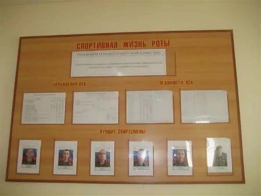 умывальник в армии. жизнь роты. подразделения стенд. жизнь роты. российская военная форма.