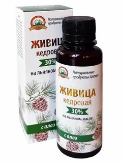 Масло живица отзывы