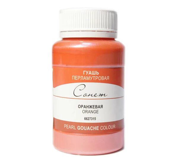 Гуашь 100 мл. Кобальт фиолетовый светлый гуашь. Гуашь сонет. Гуашь сонет 3627810. Сонет 100.