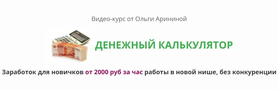 Курс денежный поток. Курс денежный поток. Денежный поток. Рука с монетой. Денежные курсы.