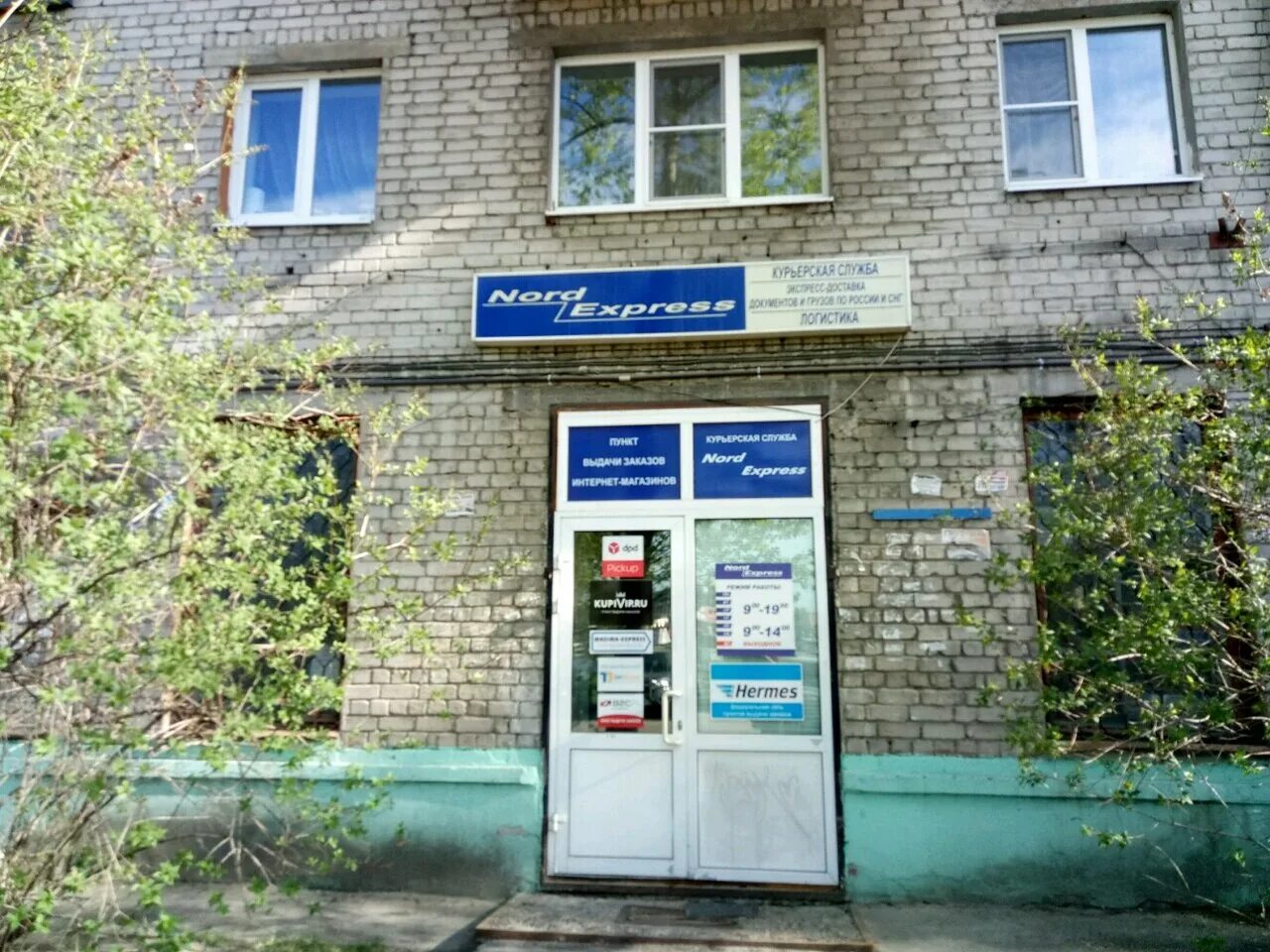 Вакансии в нижнем новгороде ленинский. Вакансии в нижнем новгороде ленинский. Вакансии в нижнем новгороде ленинский. Ленина, д. Алексей манянин нижний новгород.