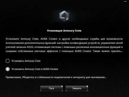 Armory create asus tuf gaming f15