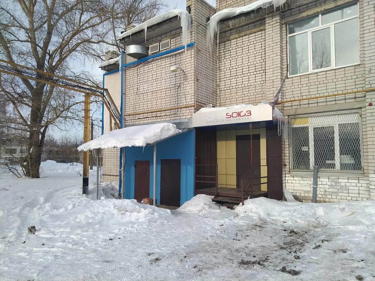 ул горная 3. ул горная 3. ул горная 3. г. улица горная кострома.