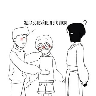 Фанфик босс
