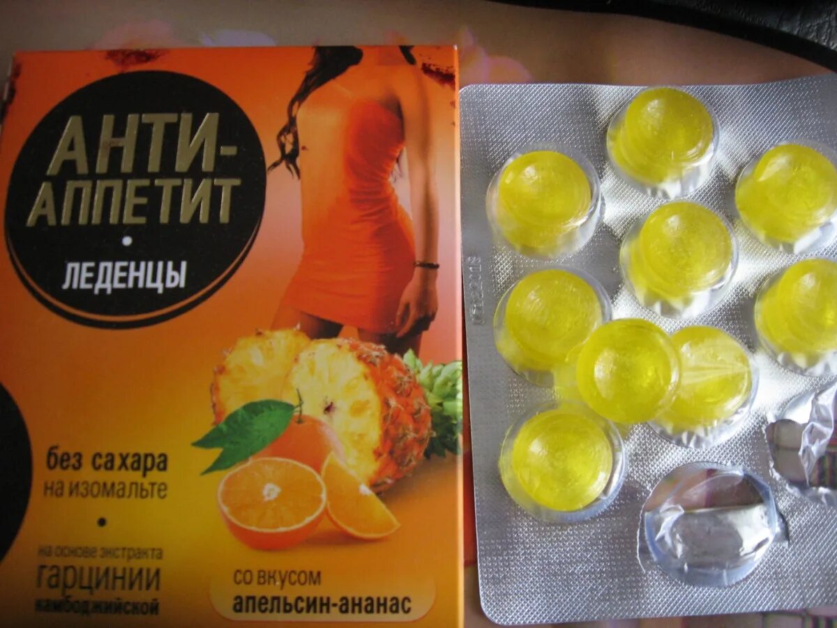 Анти отзыв. Анти аппетит леденцы. леденцы анти аппетит апельсин. леденцы без сахара для диабетиков. леденцы без сахара lollyland.