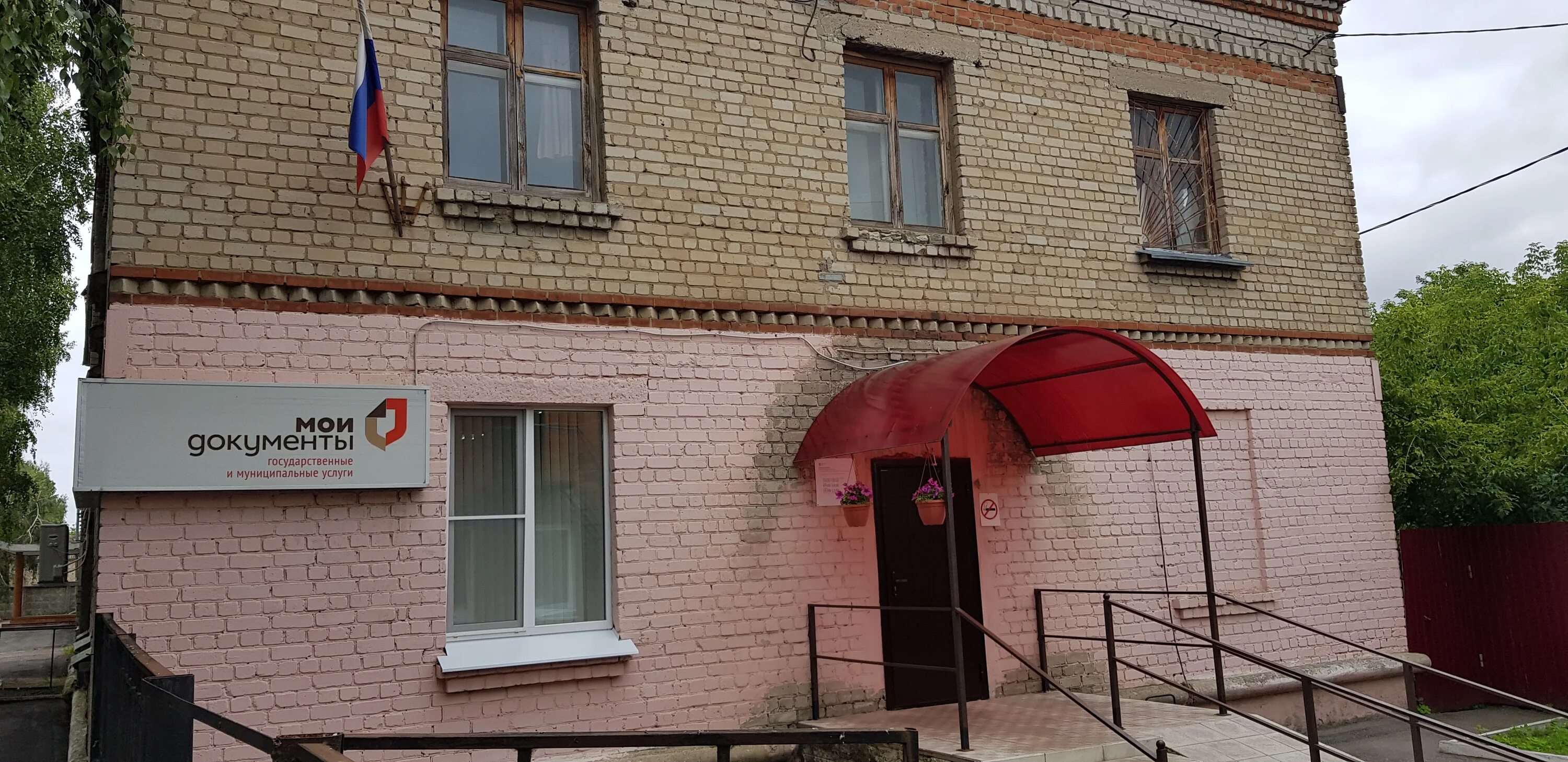 ул рязанская мфц. мфц рязань. директор мфц рязань. мфц мои документы рязань интернациональная улица. мфц ул каширина рязань.