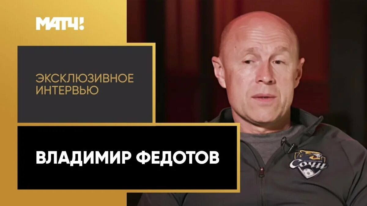 Эксклюзивное интервью 2024. Эксклюзивное интервью 2024. Эксклюзивное интервью 2024. Рбк. Эксклюзивное интервью 2024.