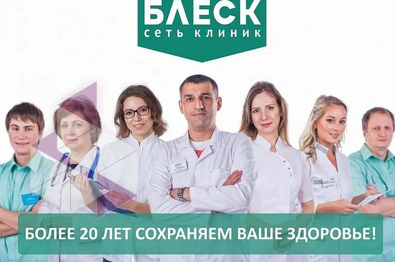 Блеск тех новосибирск. Модельное агентство новосибирск. Блеск тех новосибирск. Блеск для губ с зеркальным эффектом relouis fashion gloss 18. Блеск тех новосибирск.