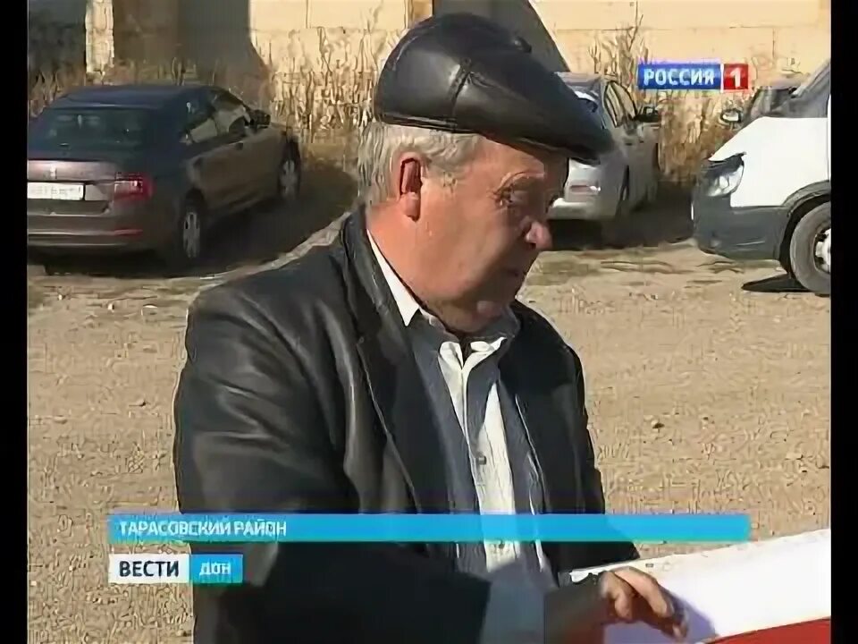 Вести дон 14 30. Вести дон 14 30. Вести дон 14 30. Вести дон 14 30. Вести дон сегодняшний.