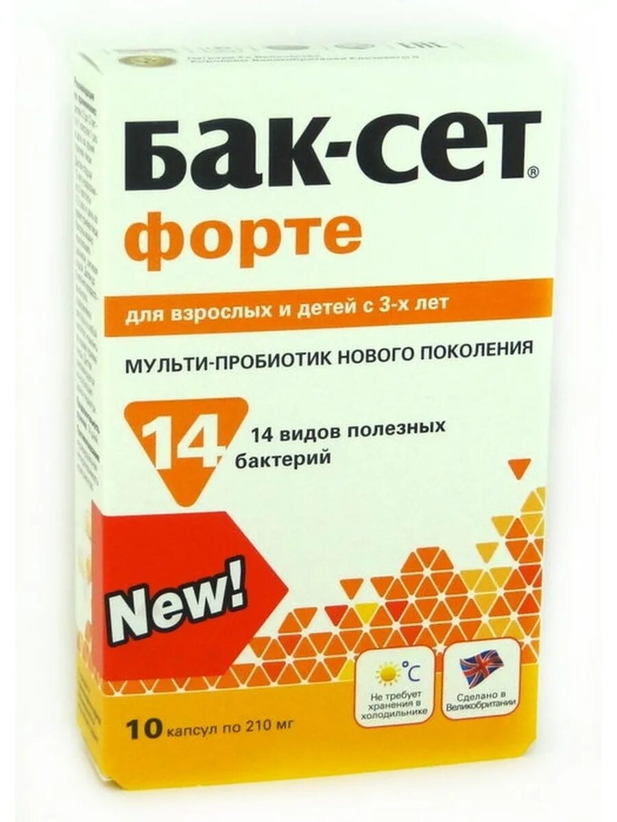 Таблетки баксет. Бак-сет форте капсулы 210 мг n20. Бак-сет форте капсулы 210мг 20 шт. Пробиотикс Интернешнл Лтд. Бак-сет форте n10 капс по 210мг. Бак сет форте 60 шт.