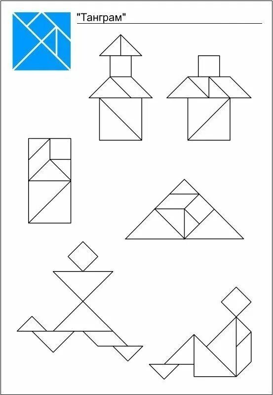танграм гриб схема: 4 тыс изображений найдено в Яндекс.Картинках Tangram puzzles