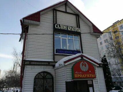 Одинцово комсомольская г
