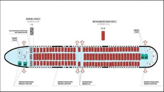 Схема самолета азур эйр 767 300