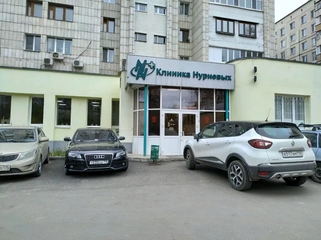 Панорама: Клиника Нуриевых, медцентр, клиника, ул. Братьев Касимовых, 38, Казань