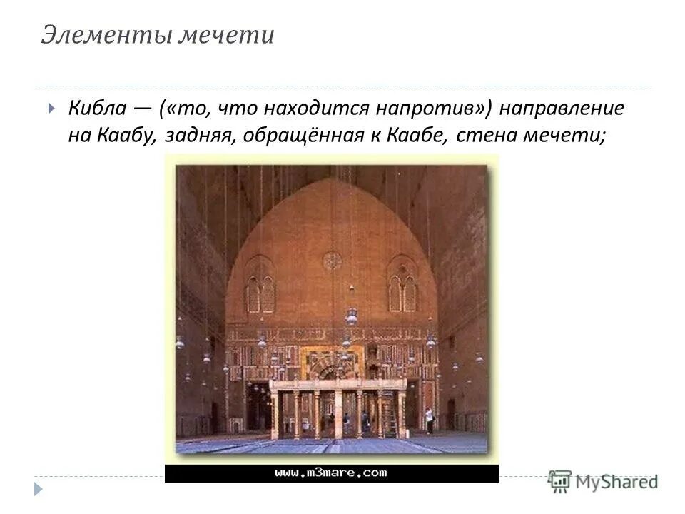 Устройство мусульманского храма. Элементы мечети. Мечеть тадж махал чертежи. Структура мечети. Элементы исламской мечети.