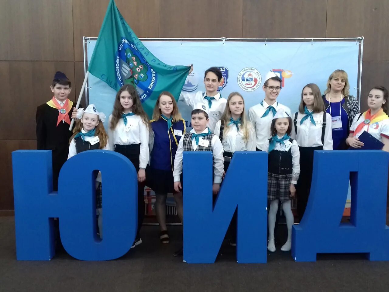 второй форум детских общественных объединений санкт‑петербурга. детский форум санкт петербург. детский форум санкт петербург. частная школа в гранд каньоне спб. детский форум санкт петербург.