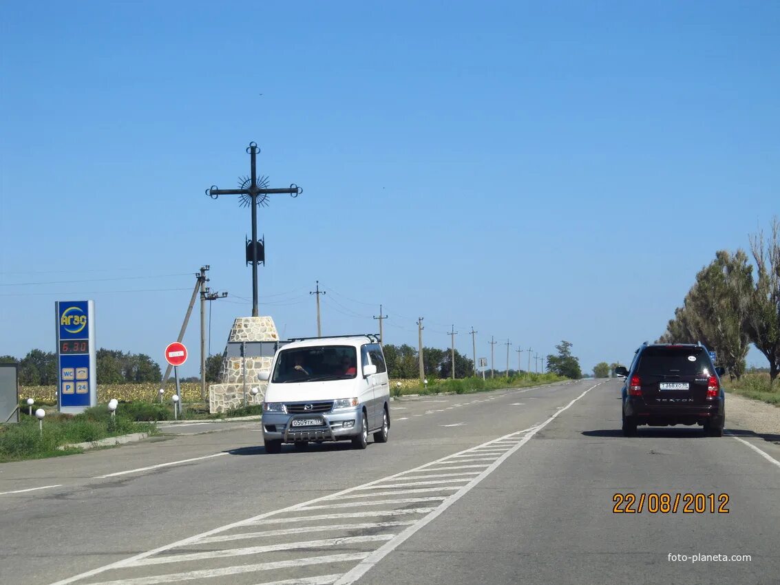 Погода в веселом запорожской. Приазовское Донецкая область. Пгт Приазовское Запорожская обл. Привзовск Запорожской области Приазовский район. Приазовский поселок Ростовская область.