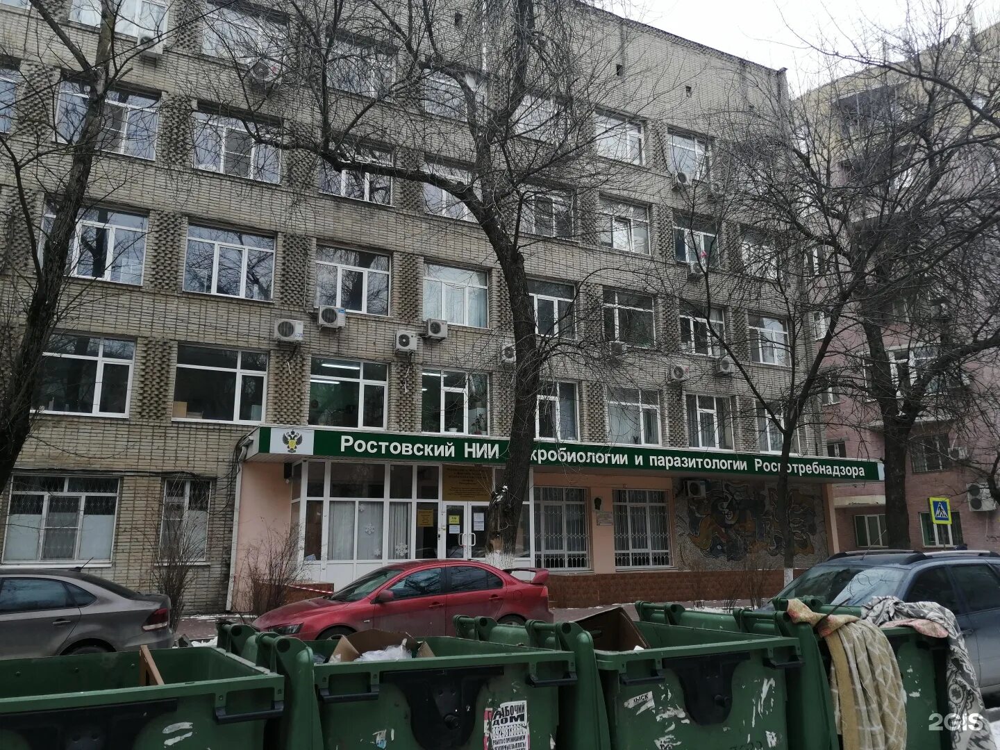 Газетный 105 ростов на дону. Ростовский нии микробиологии и паразитологии. Газетный 50. Газетный 84 ростов на дону. Институт микробиологии ростов-на-дону газетный 119.