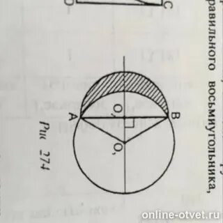Дано r 4 найти с
