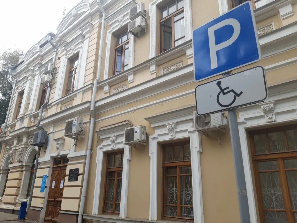 таганрог, ул. пф в таганроге на петровской. пенсионный фонд таганрог петровская. начальник пенсионного фонда таганрога. сотрудники пенсионного фонда таганрога.