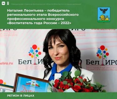 Результаты регионального этапа ставропольский край