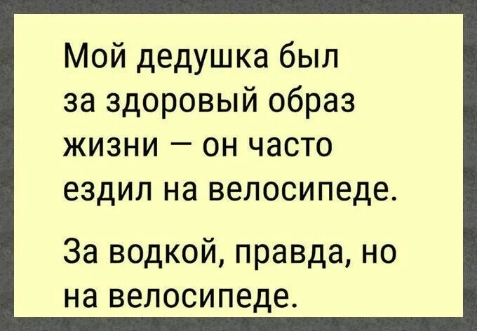 Дед мороз водитель автобуса. Мой дрд ездил на вер блюде. Дед мороз ездит. Дед мороз на машине. Мой дедушка был за здоровый образ жизни он часто ездил на велосипеде.