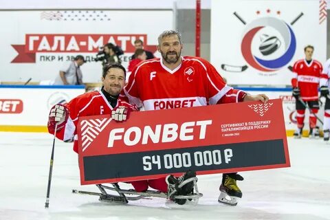 Фонбет хоккей результаты