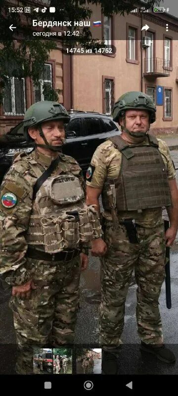 позывной бибер