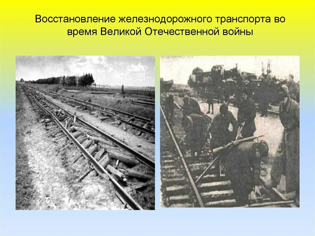 Когда восстановят жд сообщение