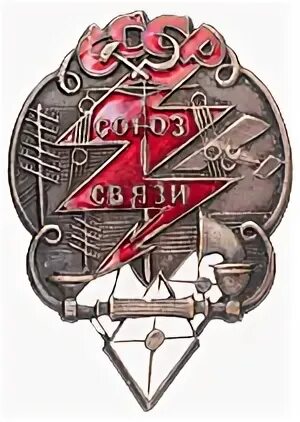 Знак работников ссср. Гг 34. Гг 34. Танк т-46. Т-46 лёгкий танк.