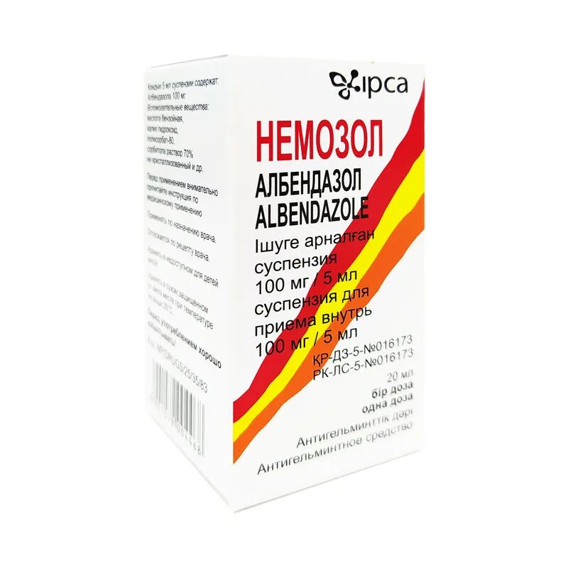 Немозол сколько давать. Немозол 100 мг/5 мл. Немозол 400 мг. Немозол 400 мг 5 шт. Немозол суспензия 300 мг.