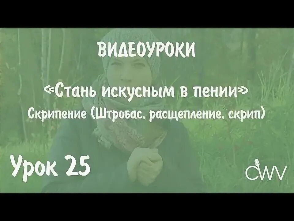 Как стать искусным