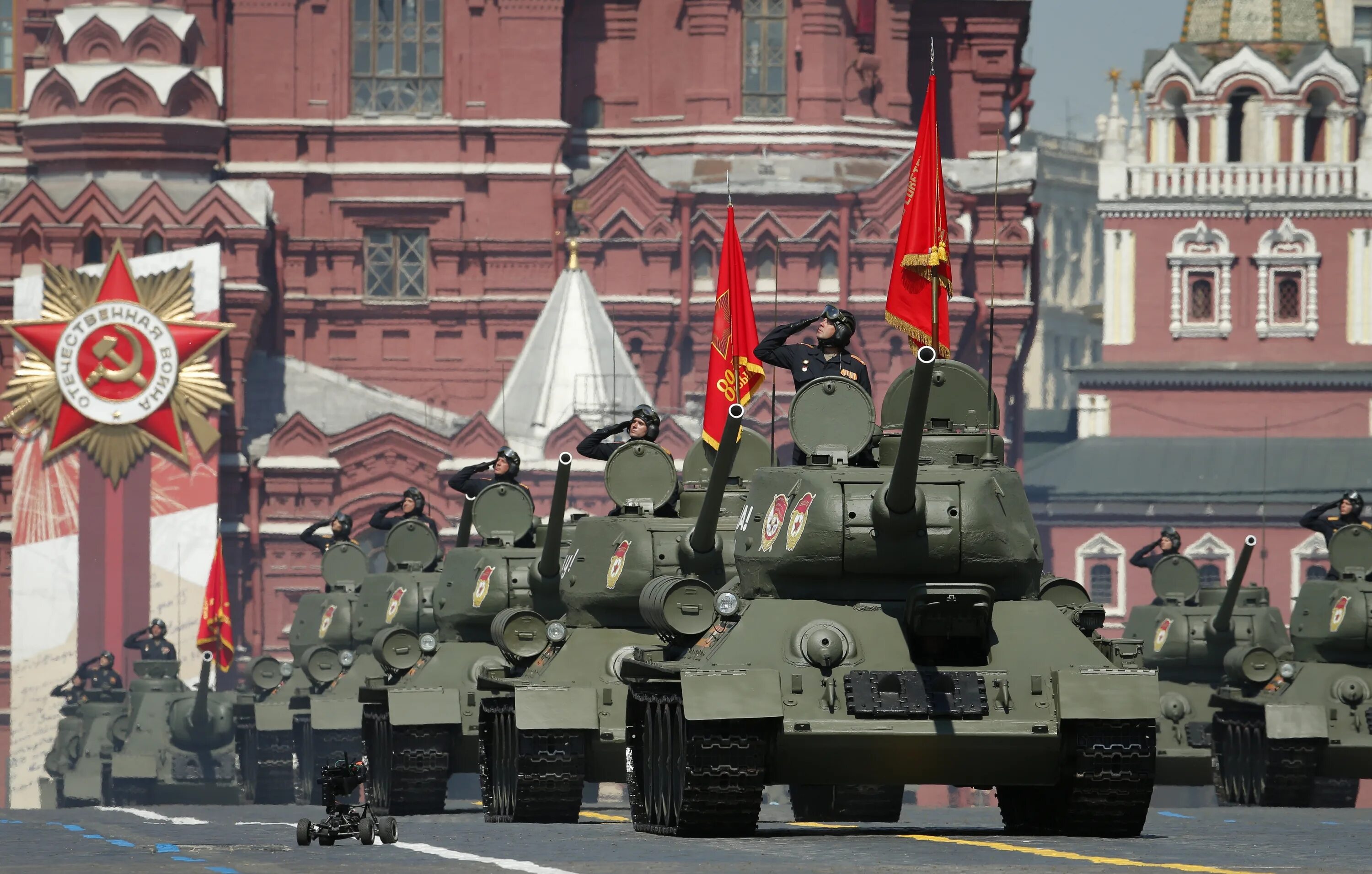 Победный красный