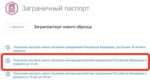 Сделать дарственную через госуслуги