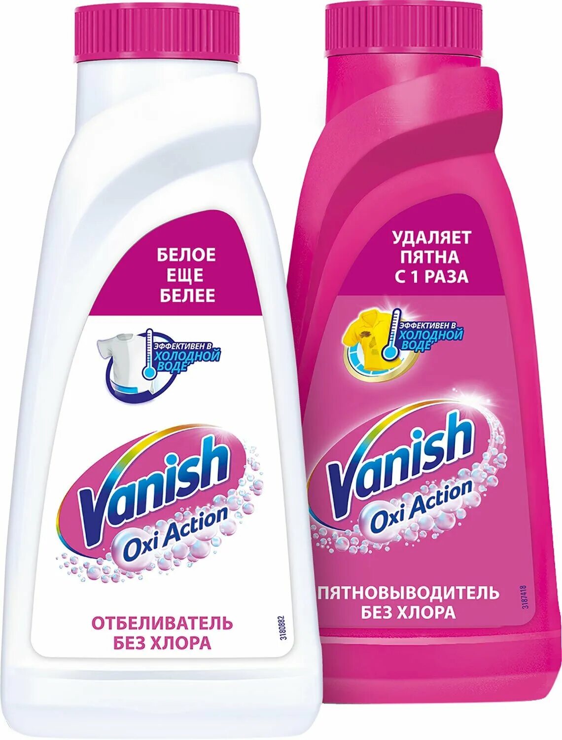 Vanish 1 л. пятновыводитель для цветного белья vanish oxi action 450мл. пятновыводитель для тканей vanish. ваниш мультисила hygiene 400мл*10. пятновыводитель для тканей vanish.