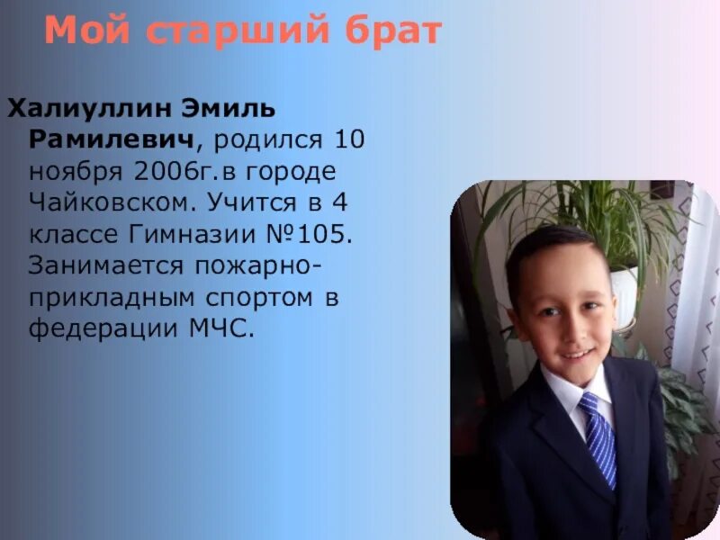 Люди родившиеся 10 ноября. Калашников михаил тимофеевич алтайский край. Михаил тимофеевич калашников 2013. Калашников михаил тимофеевич (10 ноября 2009 года). Знаменитости родившиеся 2 июля.