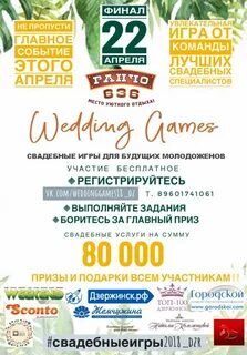 Специалист дзержинск