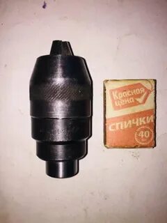 Патрон ударный быстрозажимной 1 2