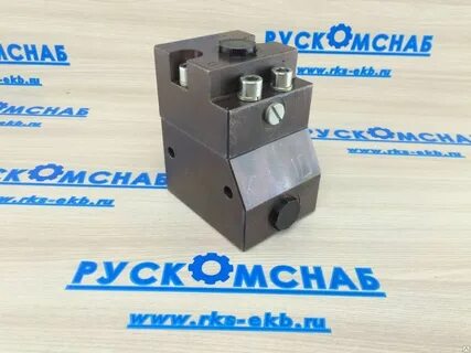 Клапан зарядки