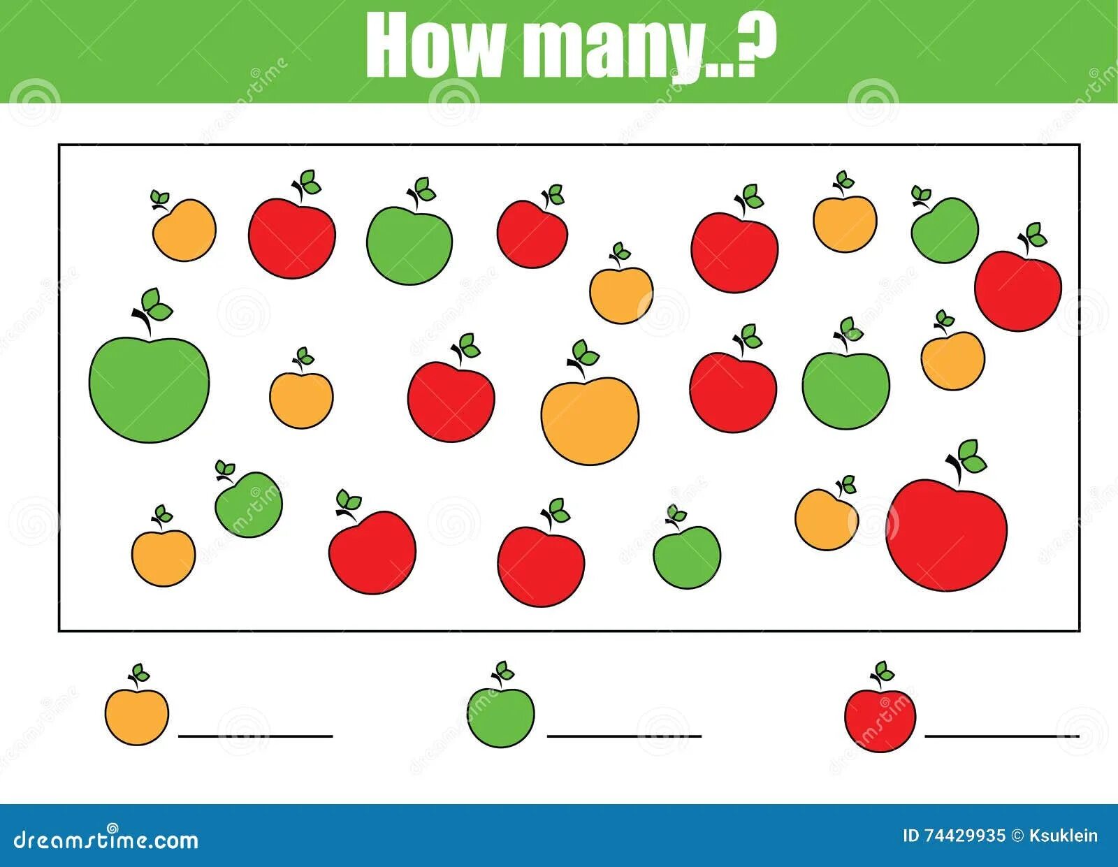 How many rewards. Картинки-задания how many. how many для детей. задания для детей how many count. how many картинки для детей.